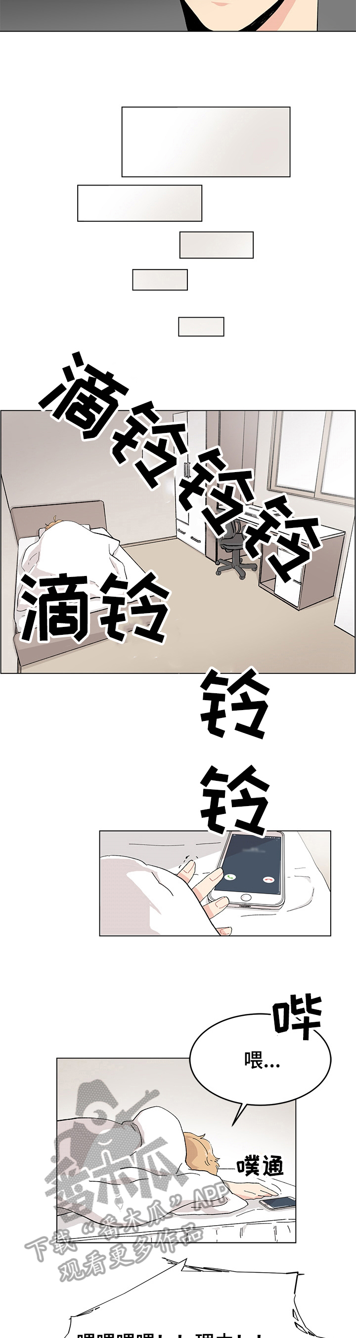 第5章：变化2