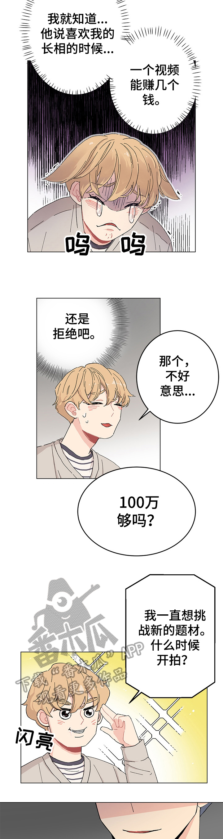 第5章：变化1