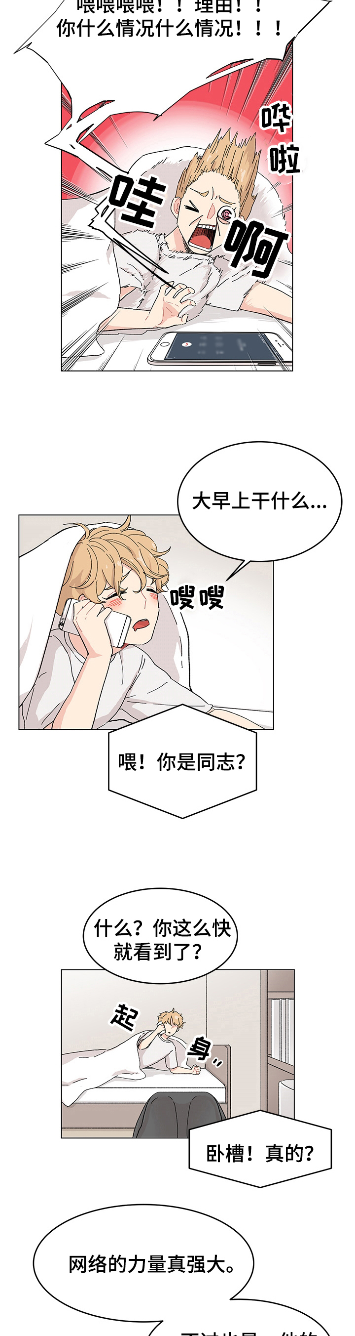 第5章：变化3