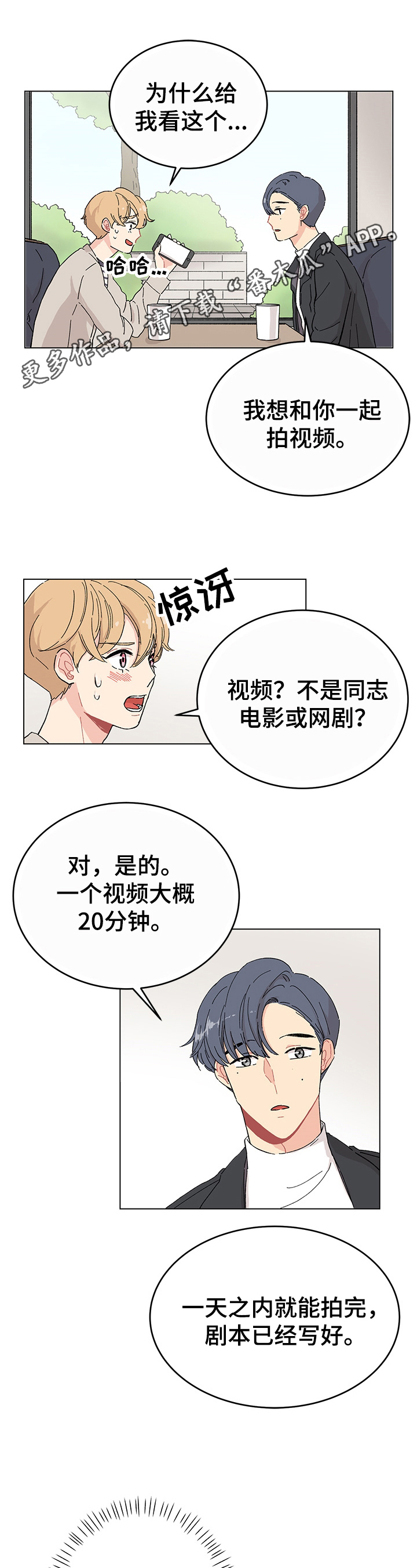第5章：变化0
