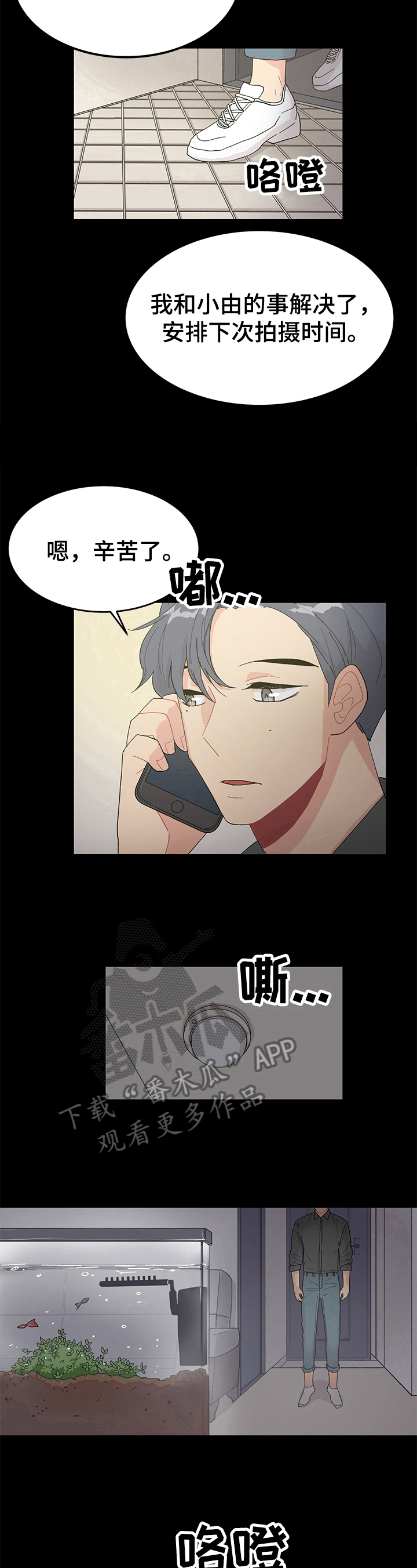第15章：利用4