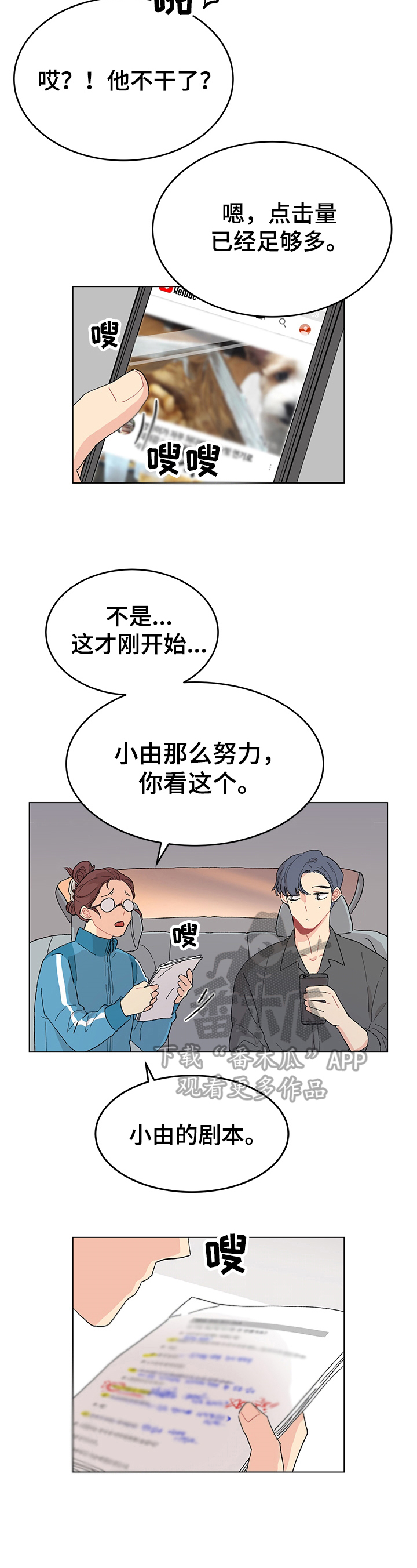 第15章：利用0