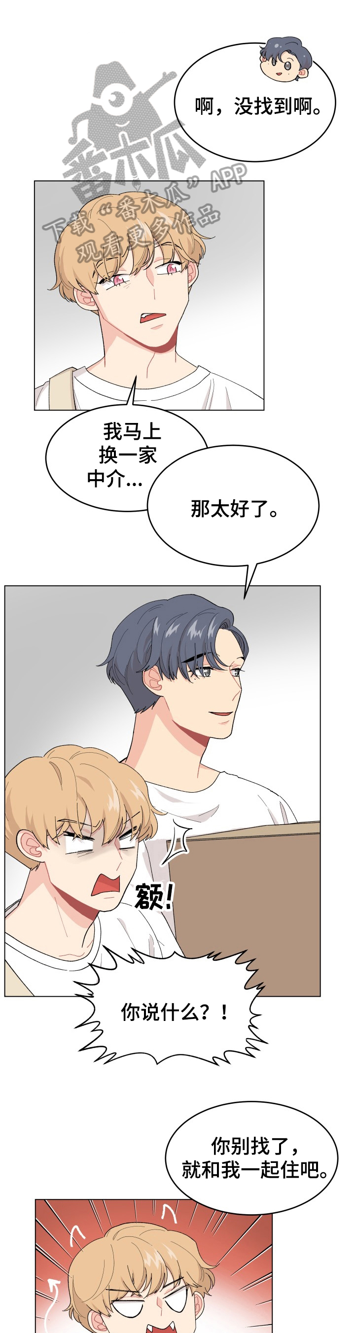 第26章：面试0