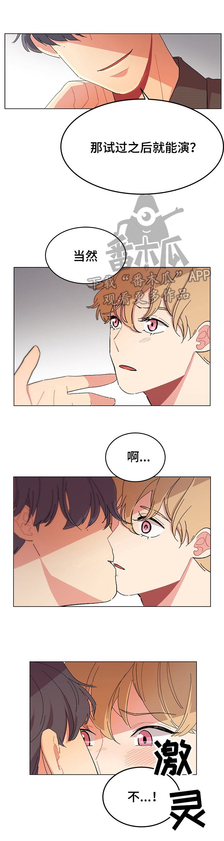 第12章：生气0