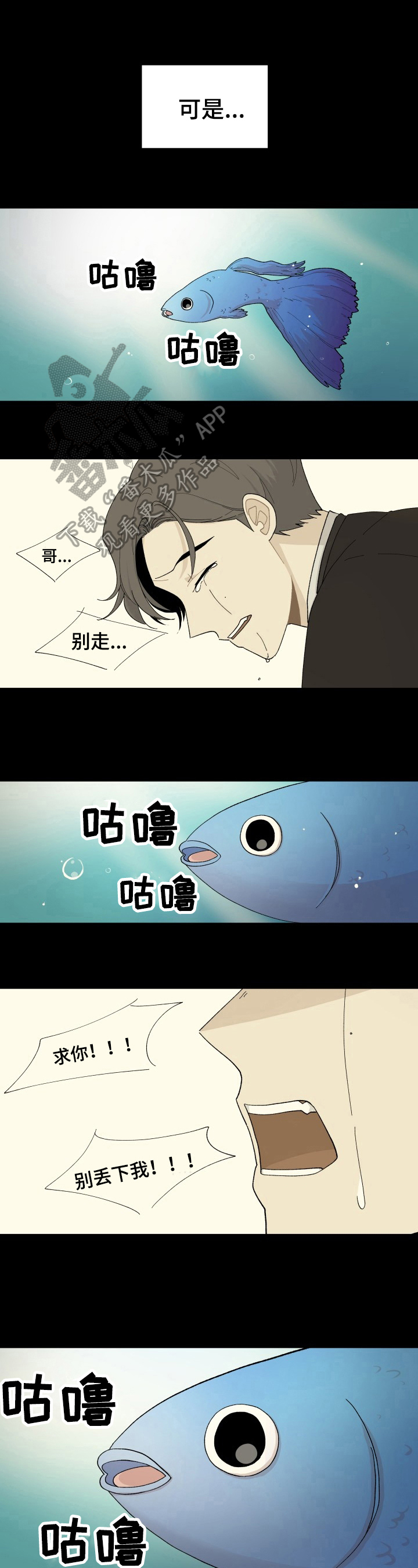 第33章：烦恼1