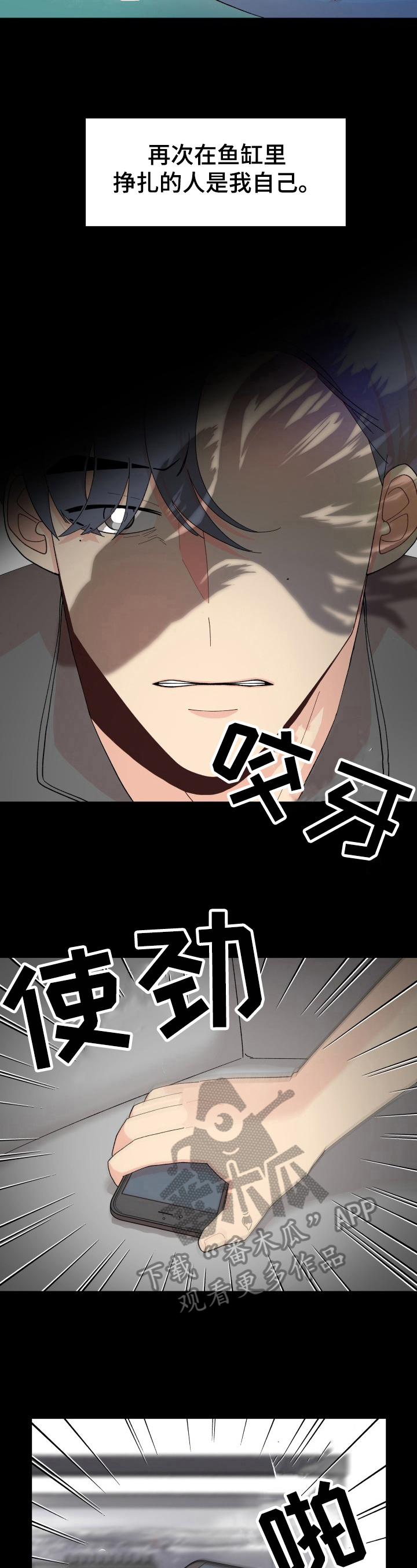 第33章：烦恼2