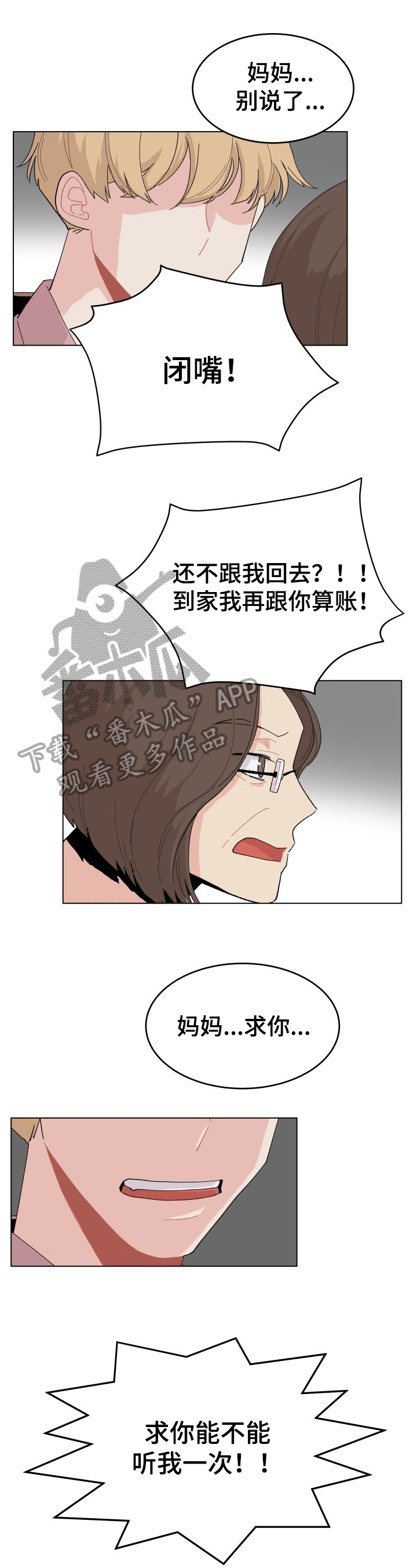 第20章：负责0