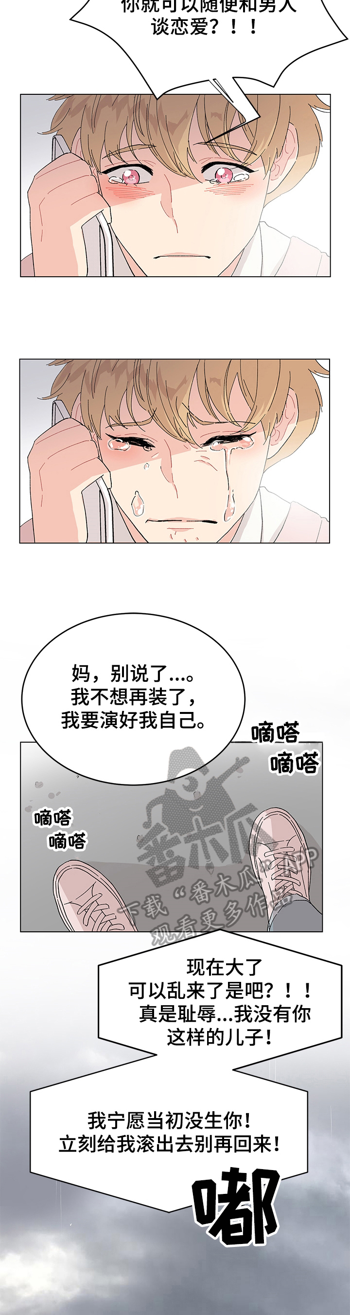 第8章：条件1