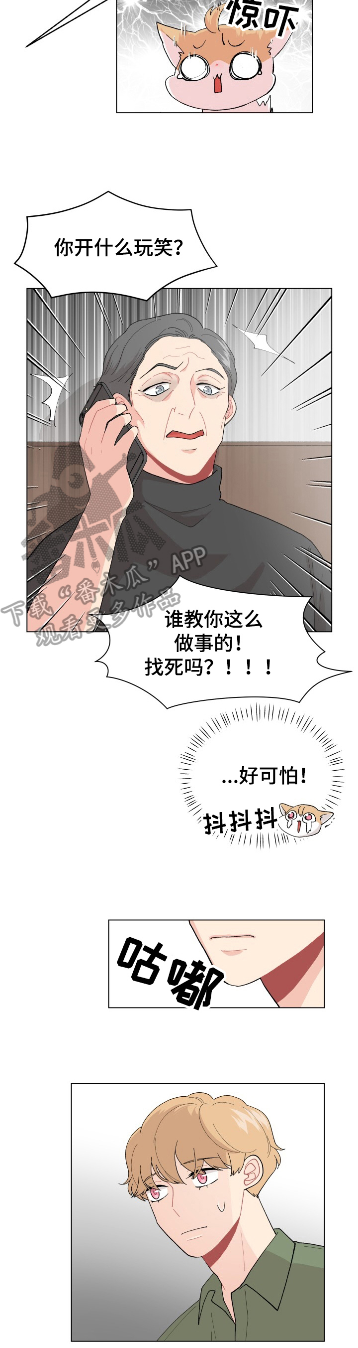 第27章：评价1
