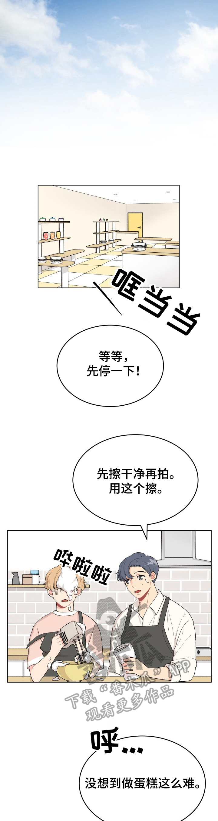 第17章：演技1