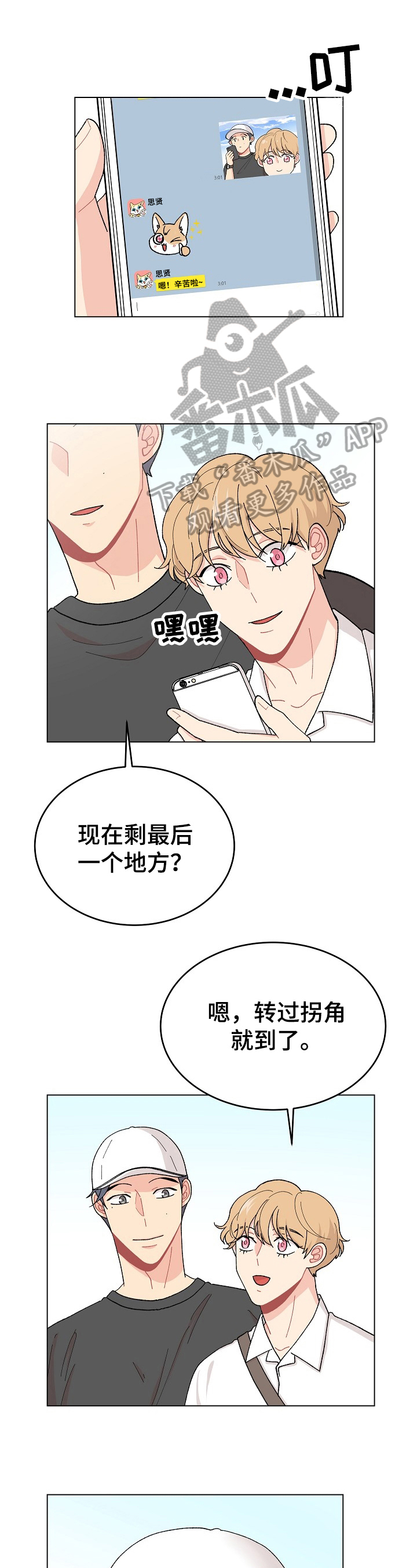 第39章：警惕0