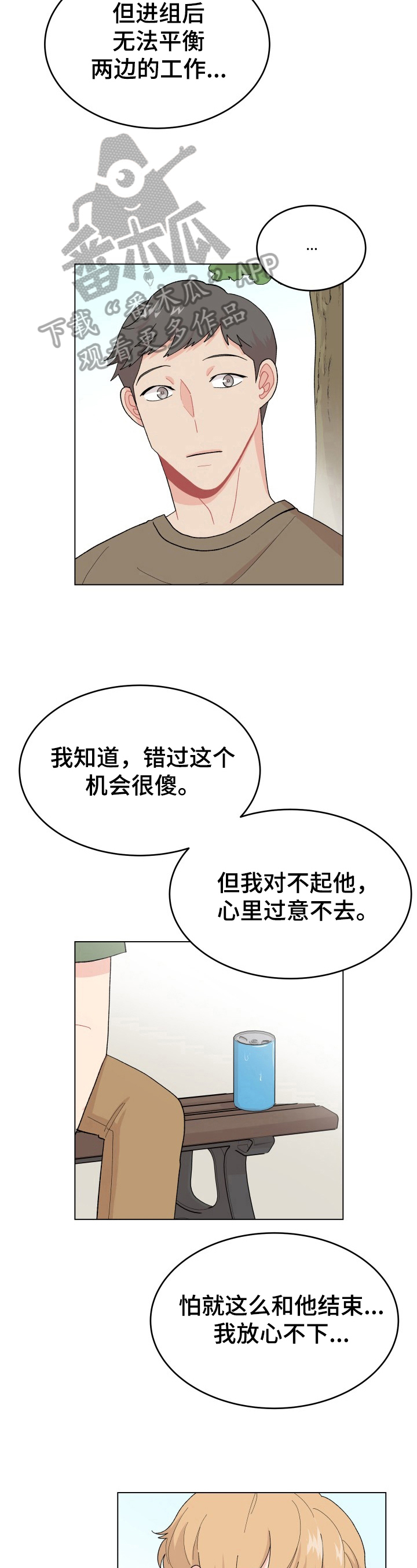 第34章：建议3