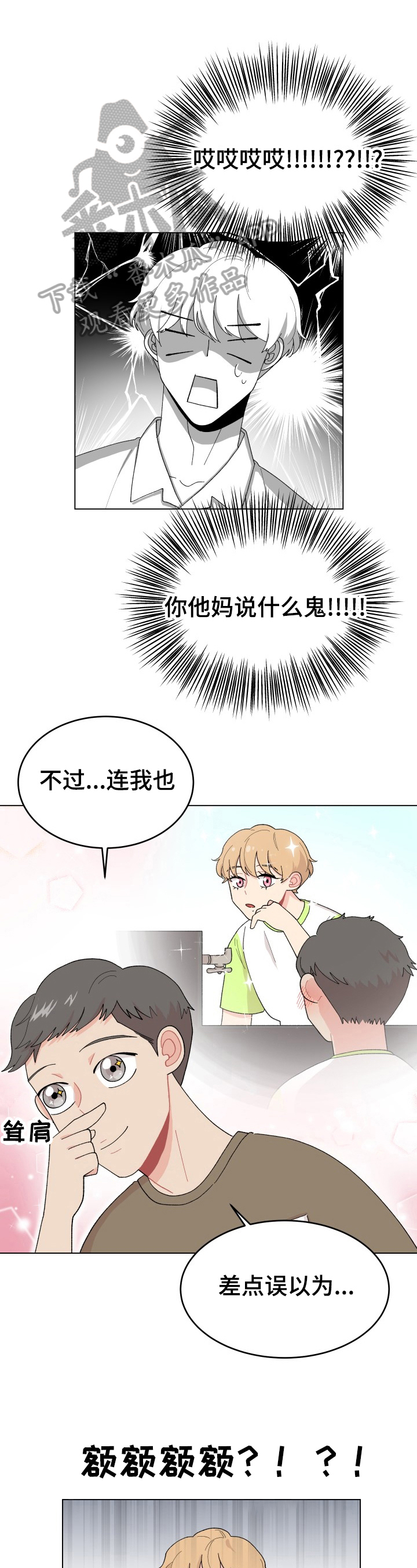 第34章：建议0