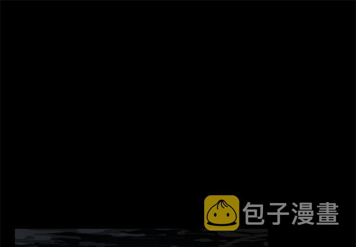 Queen漫画,第3话1图