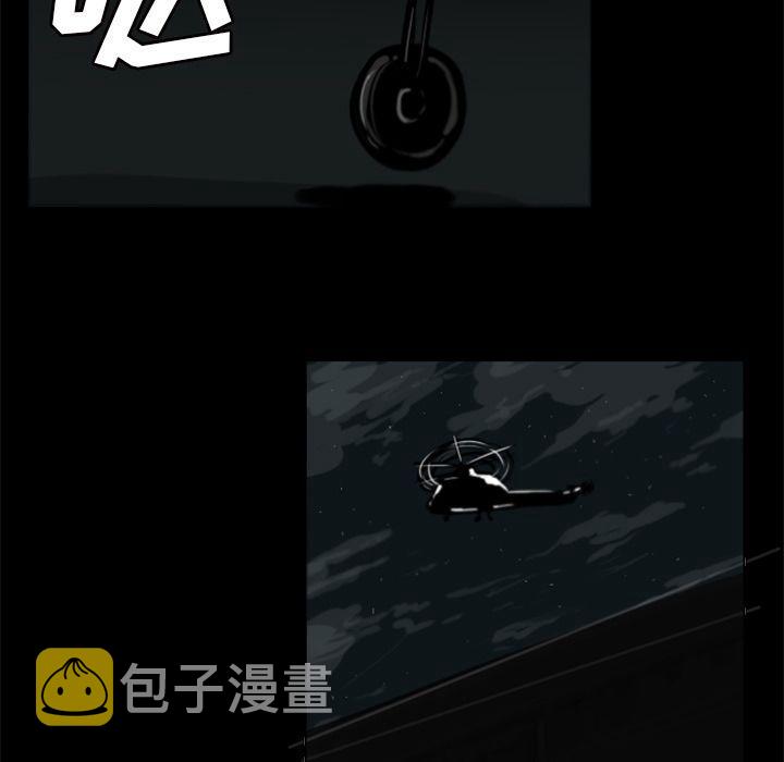 Queen漫画,第3话5图