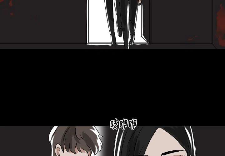 queencard歌曲漫画,第 55 话2图