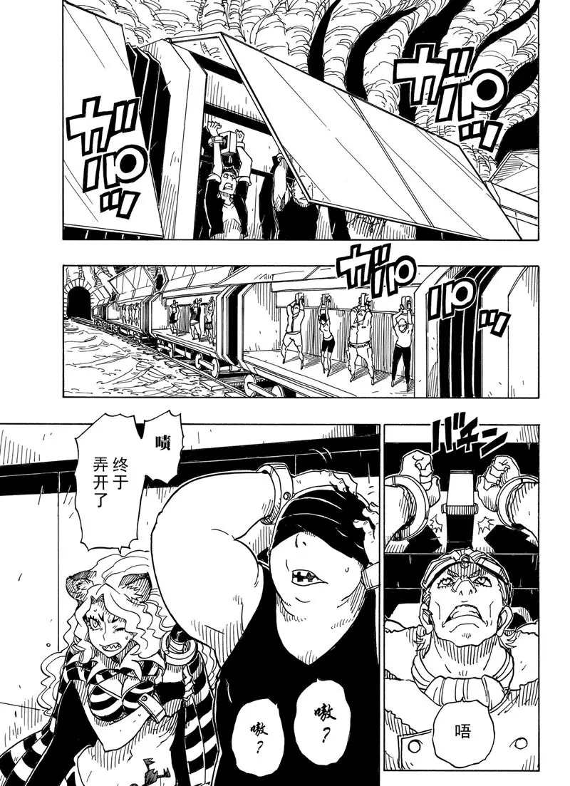 第92话试看版4