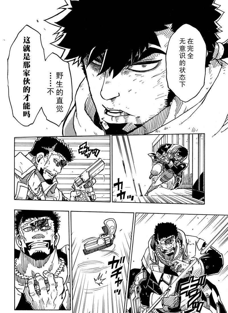 第115话试看版3