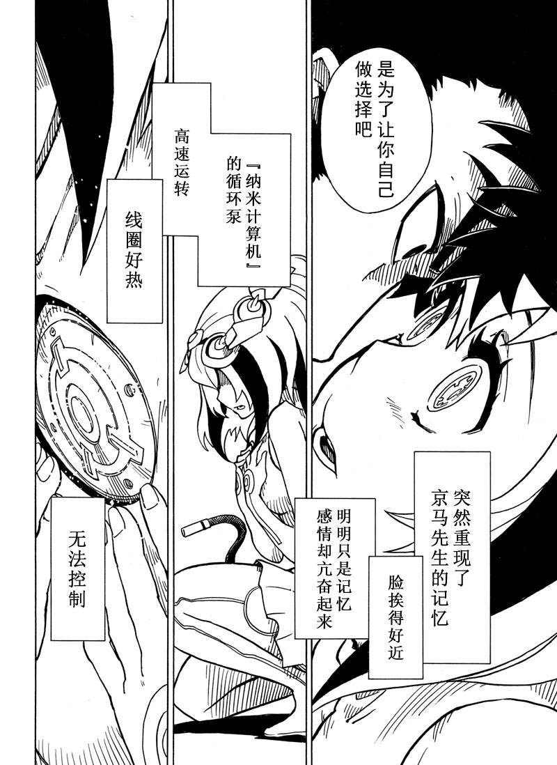 第115话试看版3