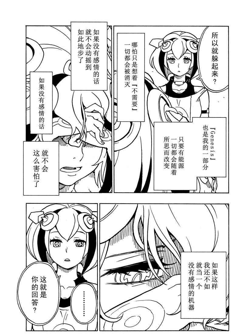 第115话试看版0