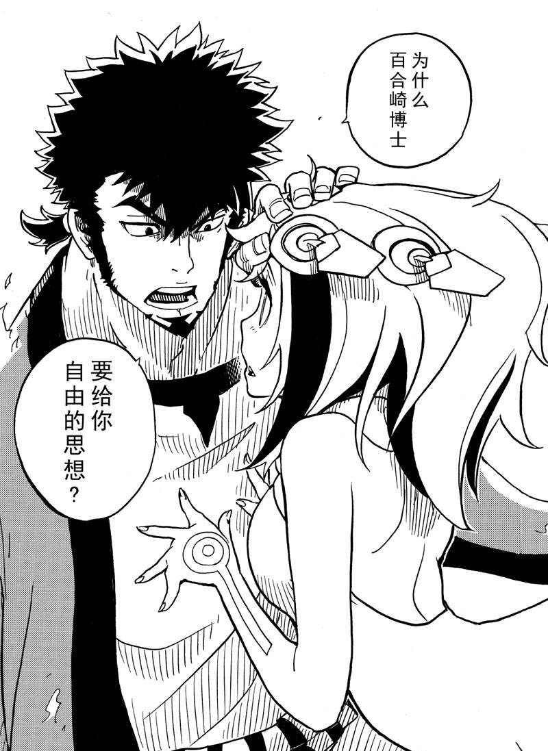 第115话试看版2