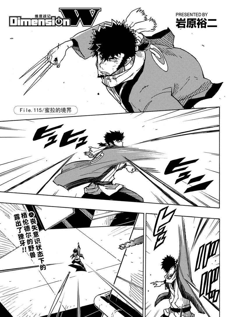 第115话试看版0