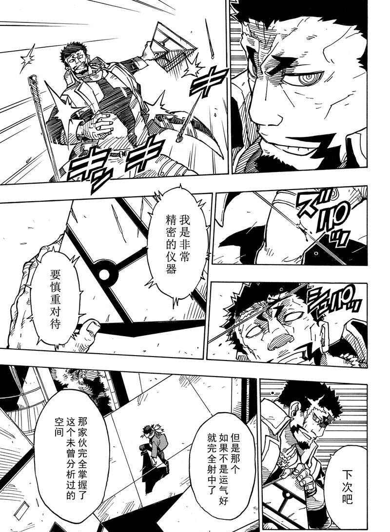 第115话试看版2