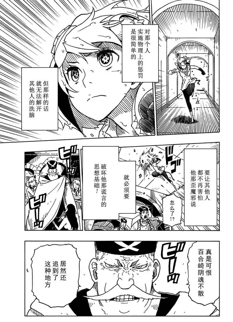 第94话试看版4