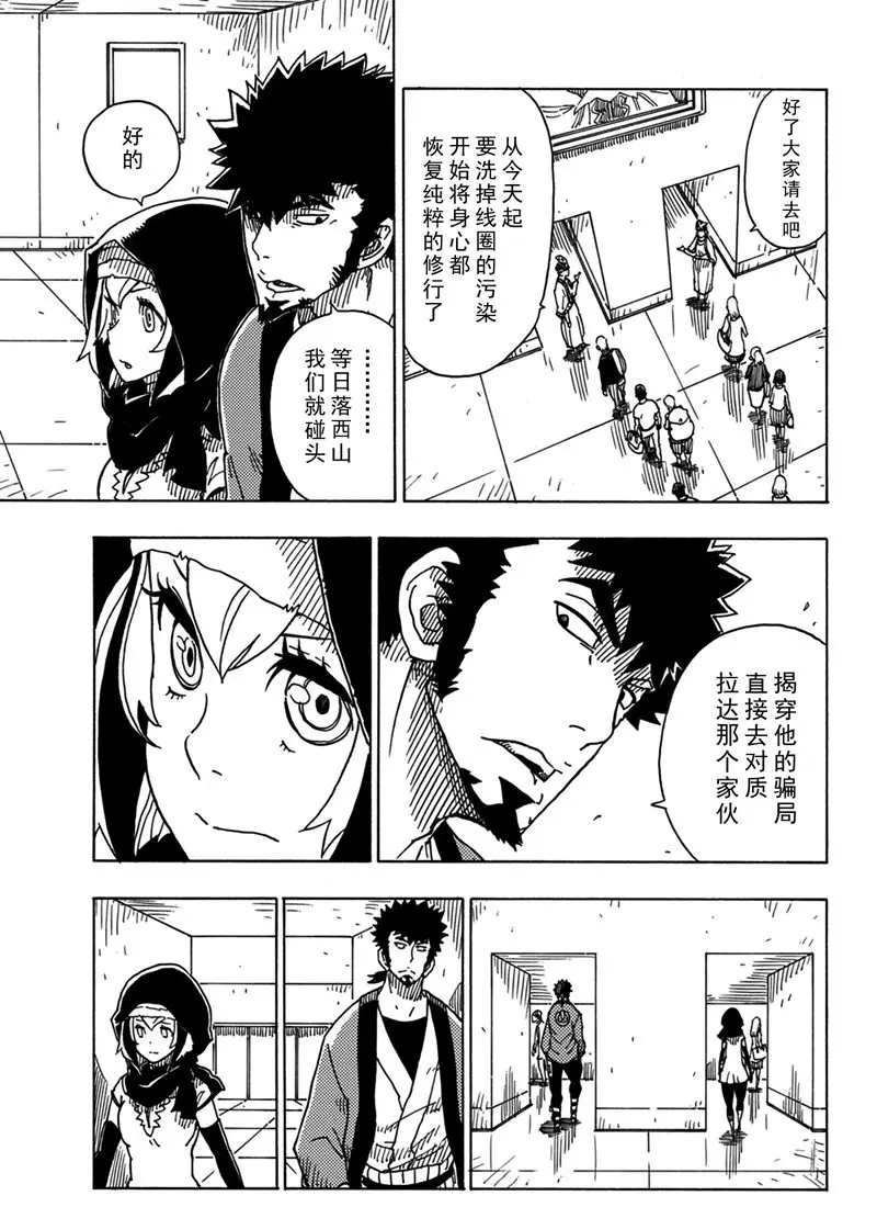 第94话试看版2