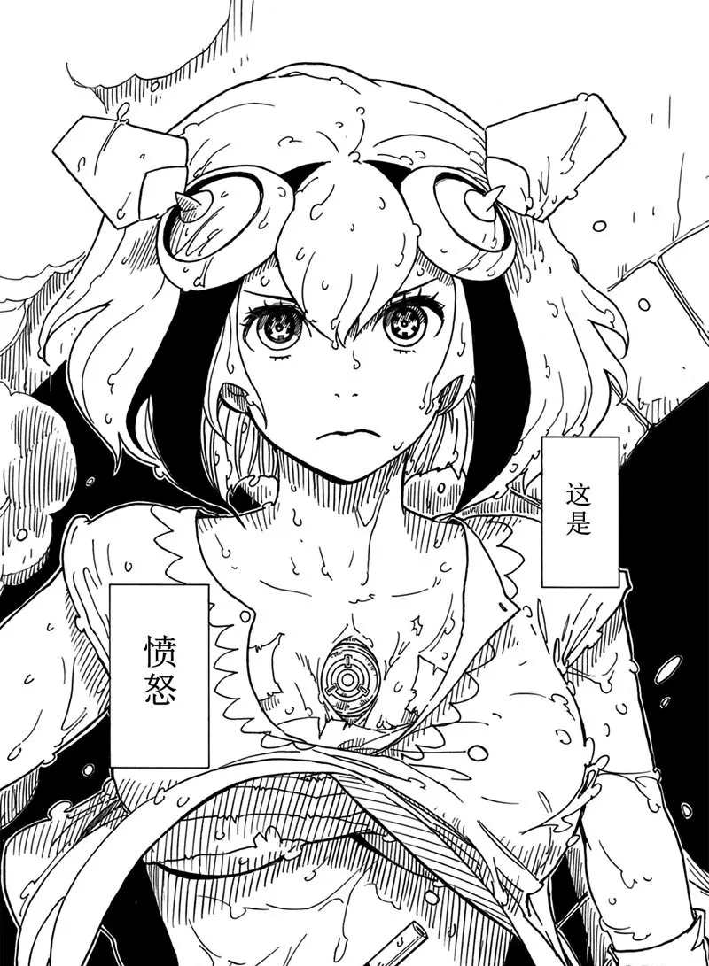 第94话试看版0