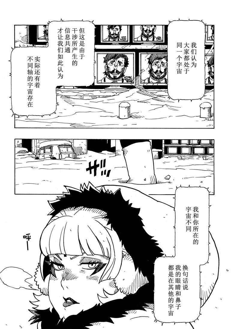 第113话试看版1