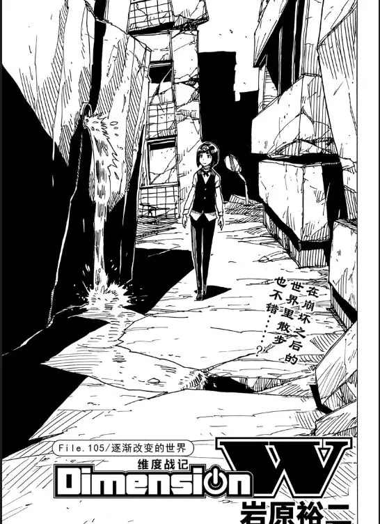 第105话试看版0