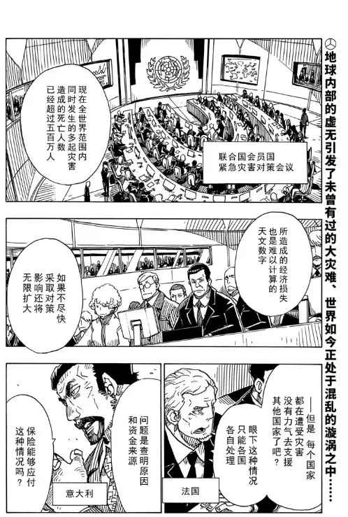 第105话试看版1