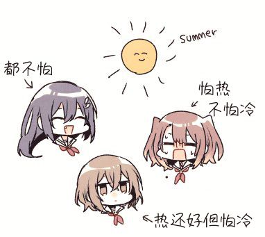 想吃掉我的非人小姐漫画,推特21图