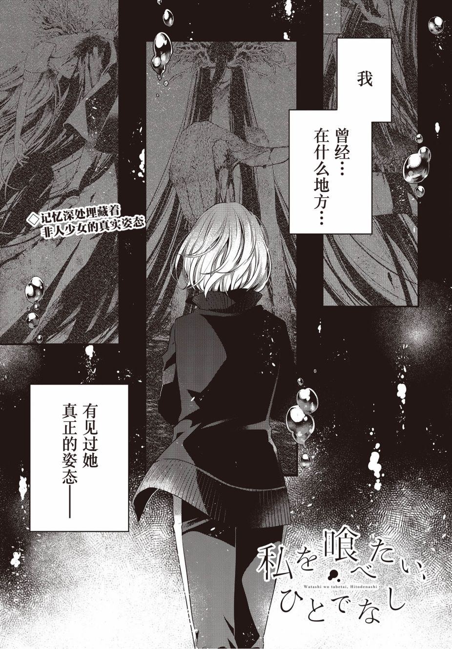 第19话0