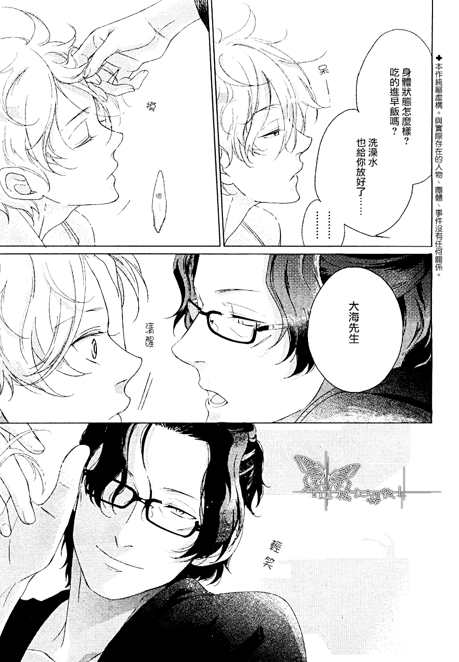 第3话0