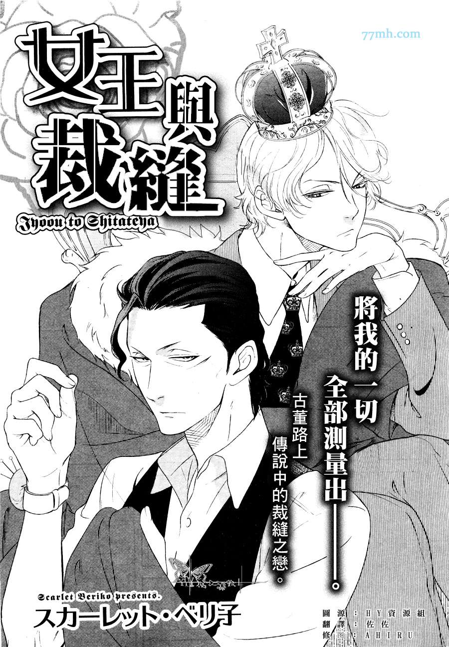 第1话0