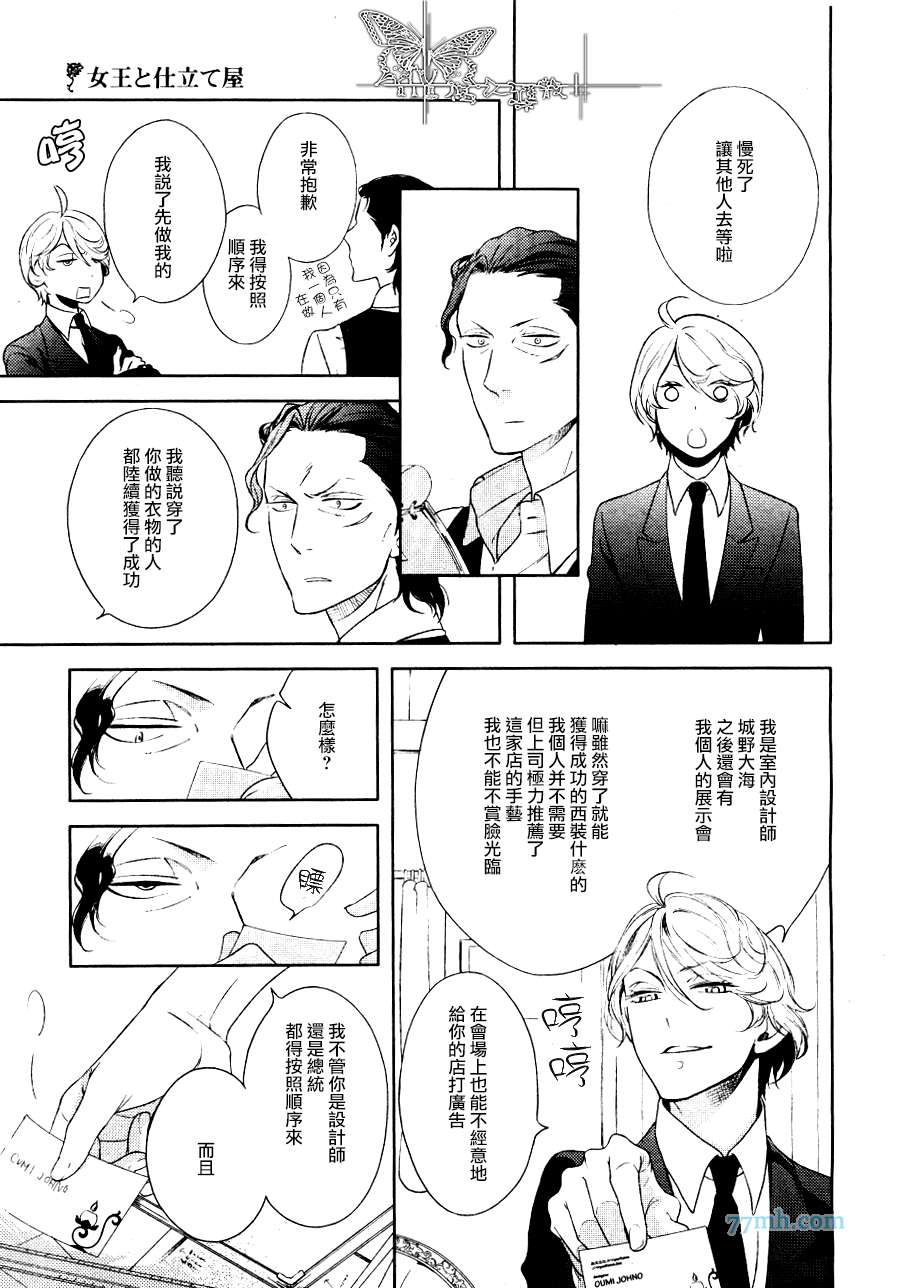 第1话4