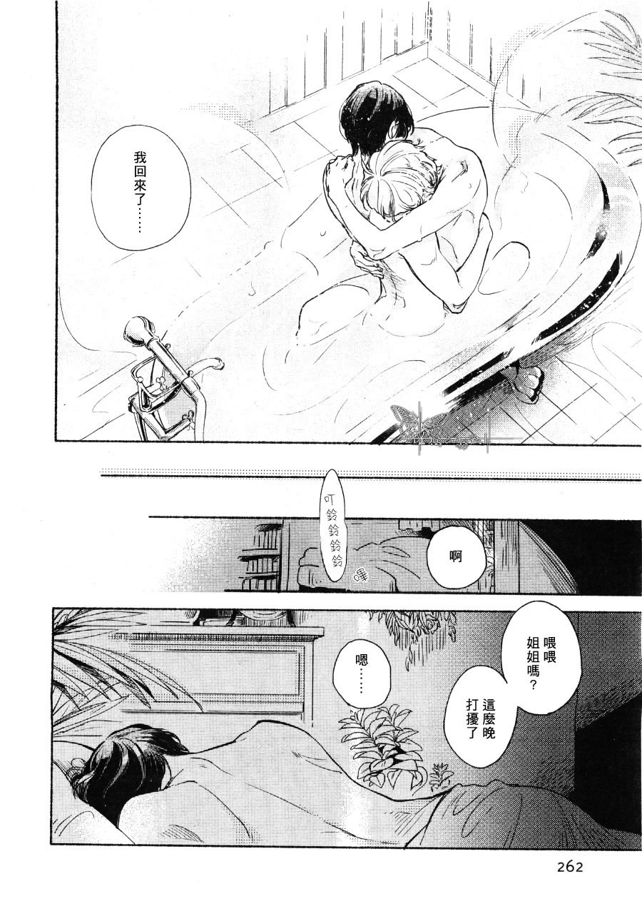 第6话3