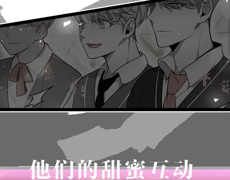 序章 假戏真做，夹带私货！1