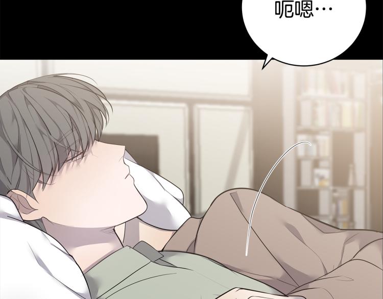 营业CP怎当真漫画,第39话 醉酒后的习惯1图
