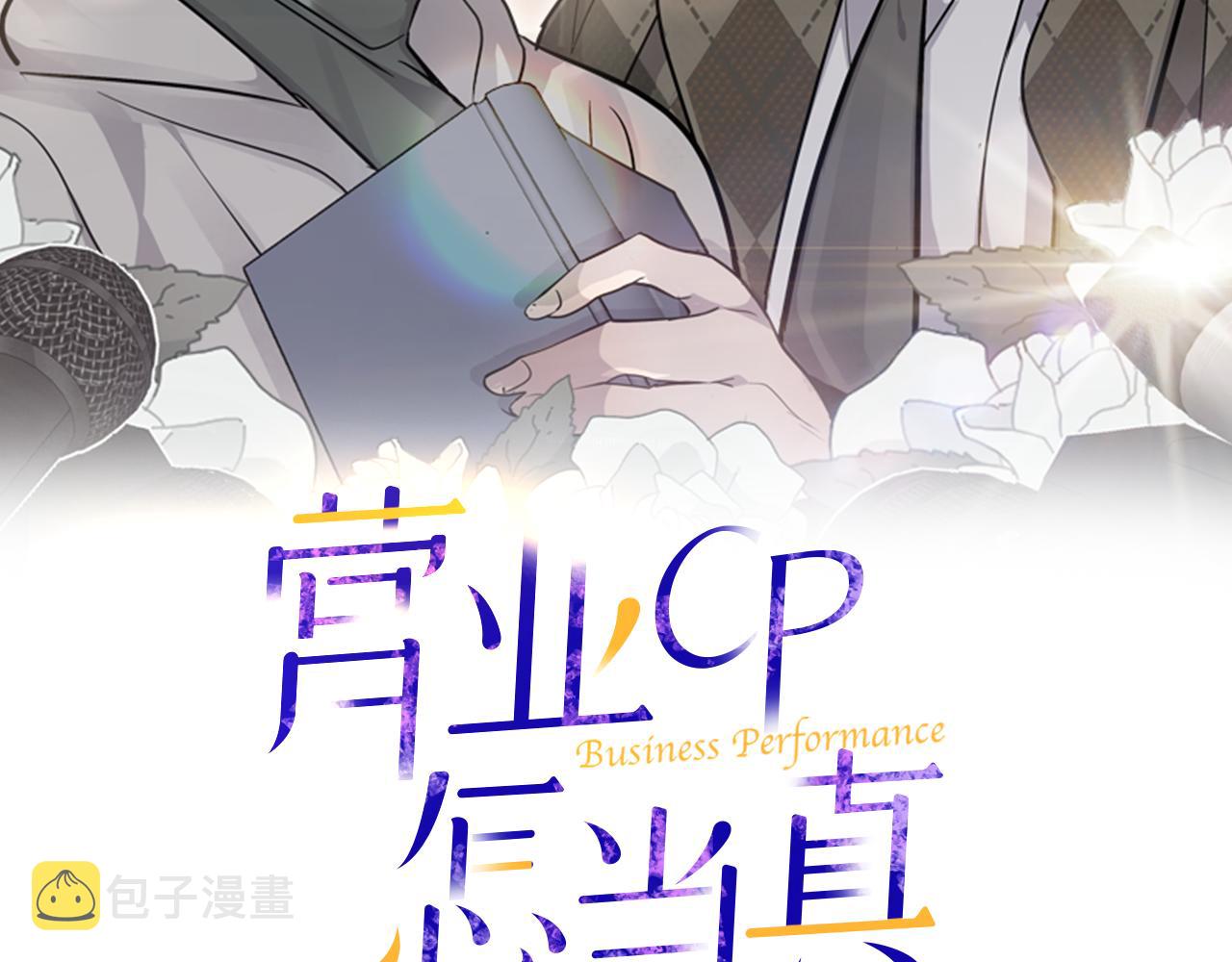 第48话 化解1