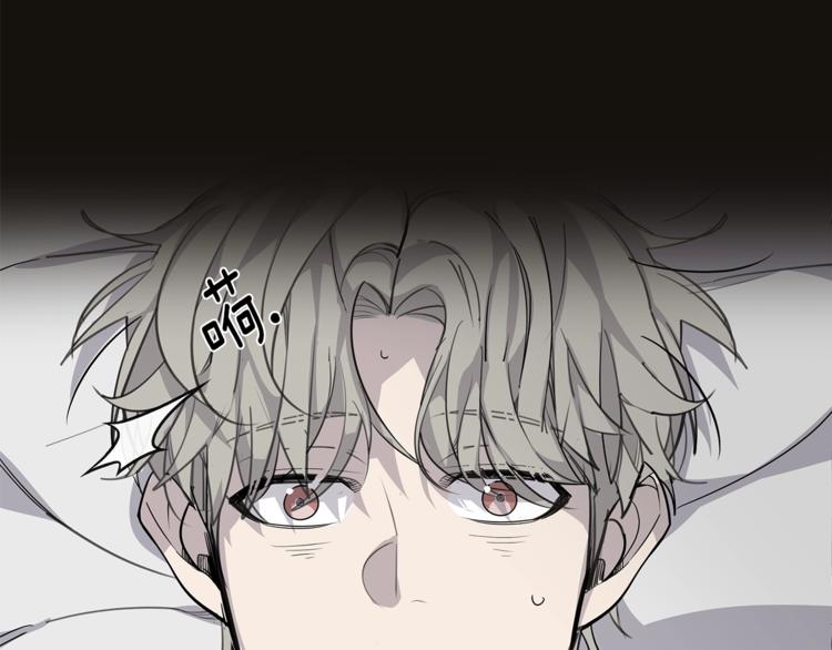 营业CP怎当真漫画,第2话 难道是囚禁？？？3图