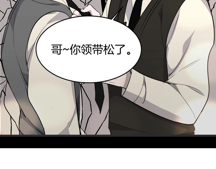 序章 假戏真做，夹带私货！3
