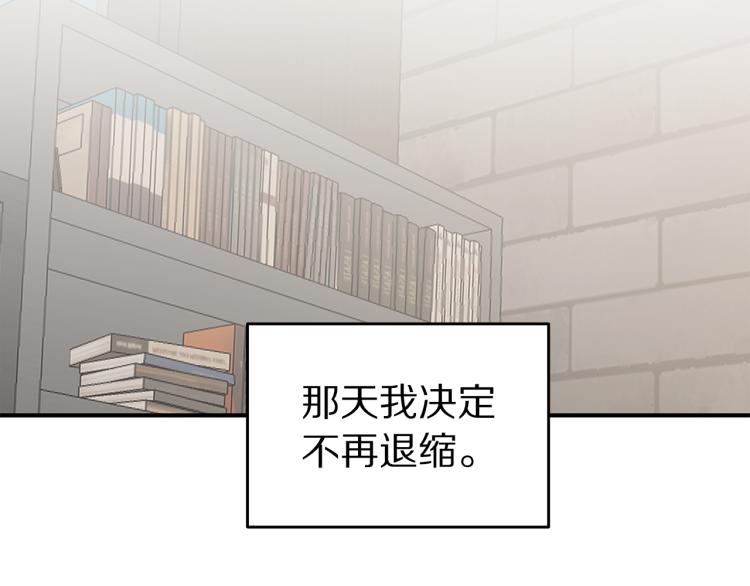 第36话 相互坦诚3
