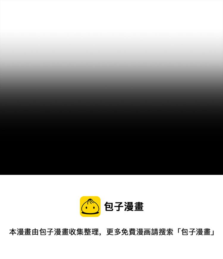 营业CP怎当真漫画,第21话 幼驯染5图