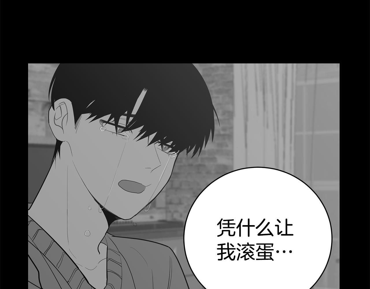 营业CP怎当真漫画,第47话 食物中毒2图