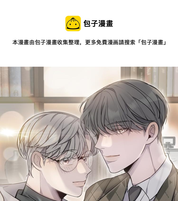 余姚彩票中大奖漫画,第42话 见女明星1图