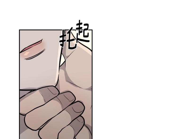 营业CP怎当真漫画,第6话 又醉了2图