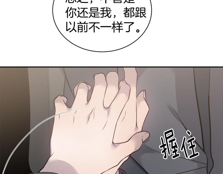 营业CP怎当真漫画,第39话 醉酒后的习惯1图